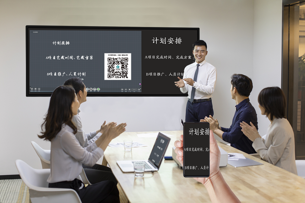 記憶黑板與智能手機或平板電腦同步的可能性與實現